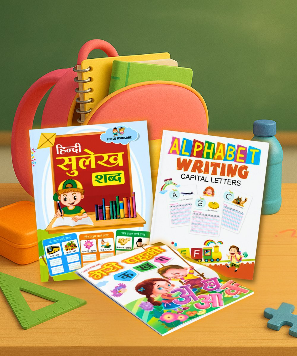 SCHOOL ESSENTIALS