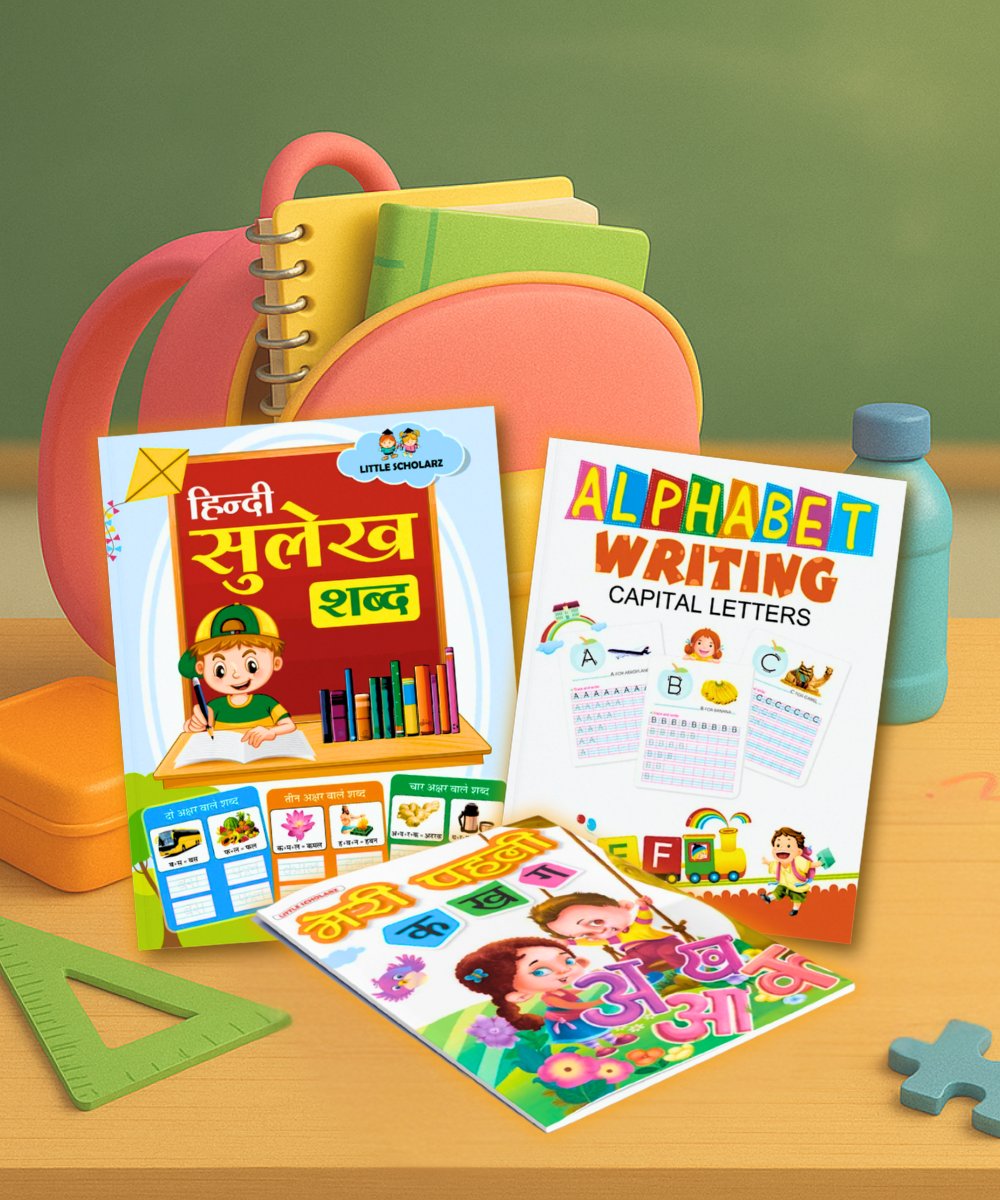 SCHOOL ESSENTIALS