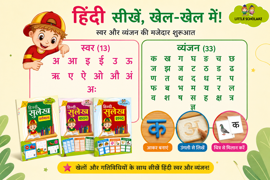 Colourful Hindi swar and vyanjan learning chart for kids with Hindi letters, activity icons, and Little Scholarz sulekh books.