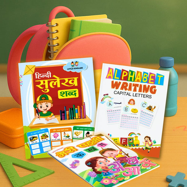 SCHOOL ESSENTIALS