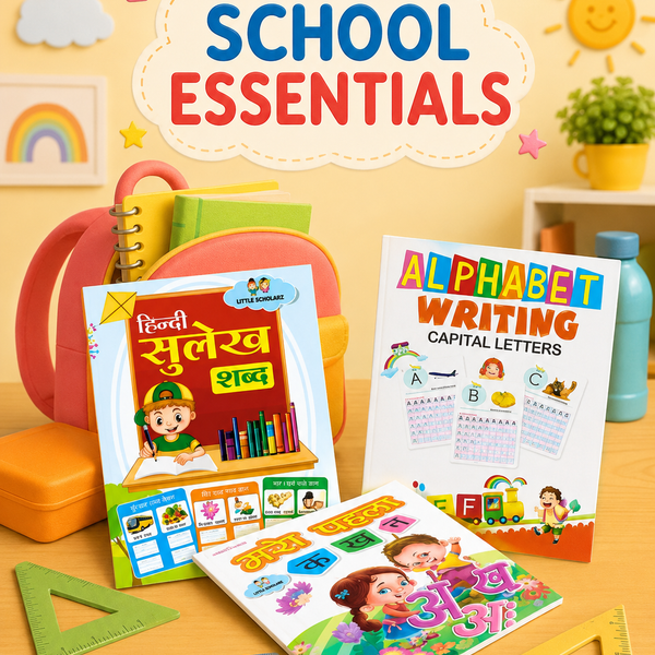 SCHOOL ESSENTIALS