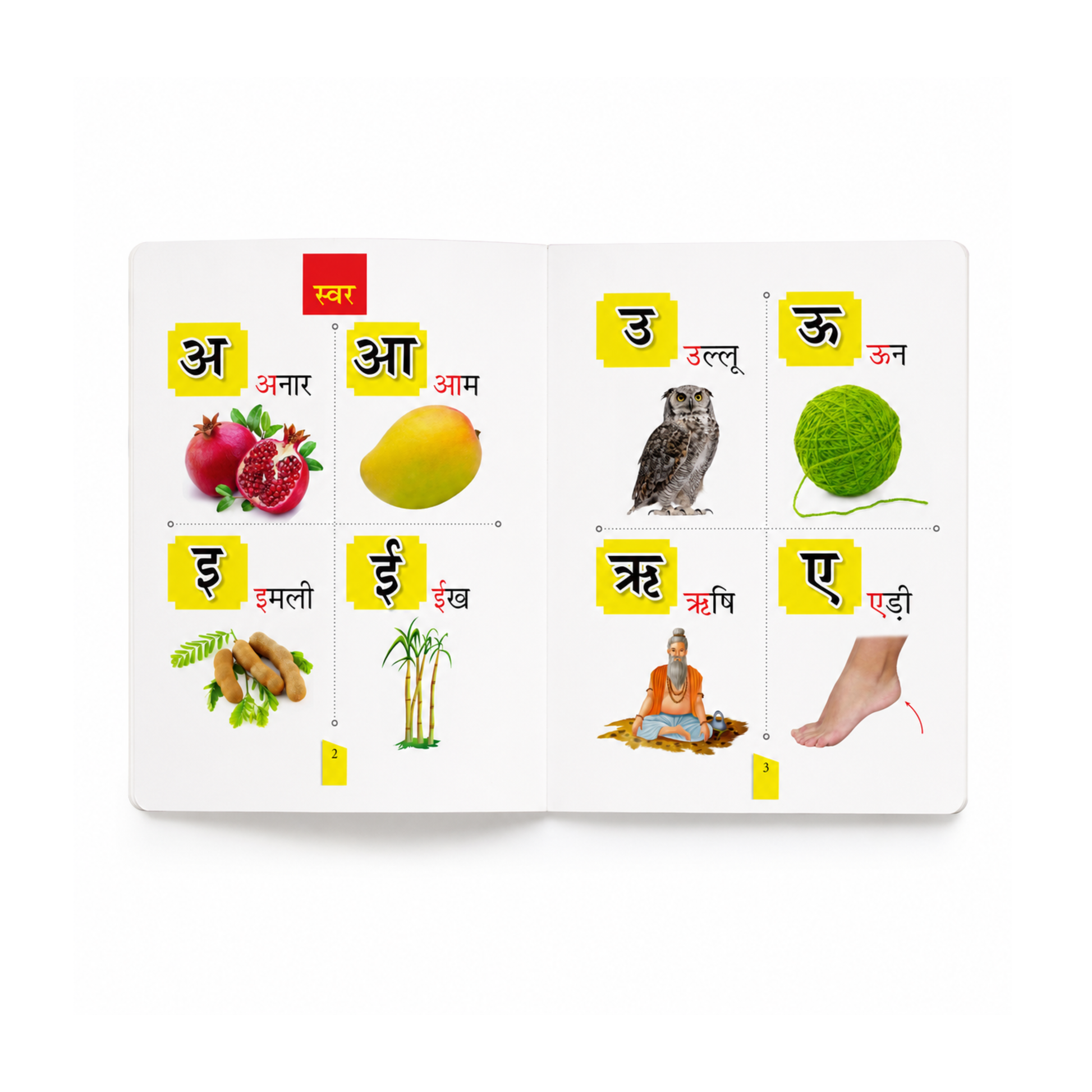 Big Board Book of Hindi Varnamala inside pages — Hindi vowels and consonants with bright pictures and simple words for early learning