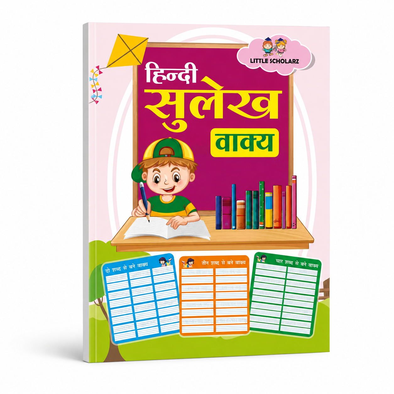 Hindi Sulekh Vakya sentence writing practice workbook for kids aged 5–9 — trace and copy format, 40 pages, paperback by Little Scholarz