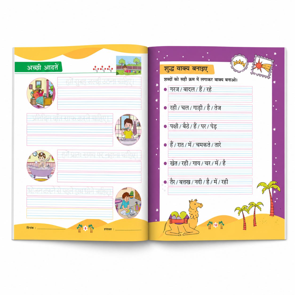 Open book with educational content on a white background