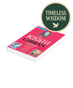The Great Works of Khalil Gibran