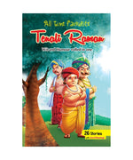 Tenali Raman