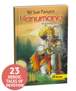 Hanumana