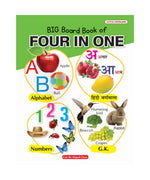 Big Board Book of Four in One-with Hindi