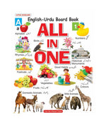 ALL in ONE:English -Urdu Board Book