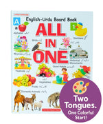 ALL in ONE:English -Urdu Board Book