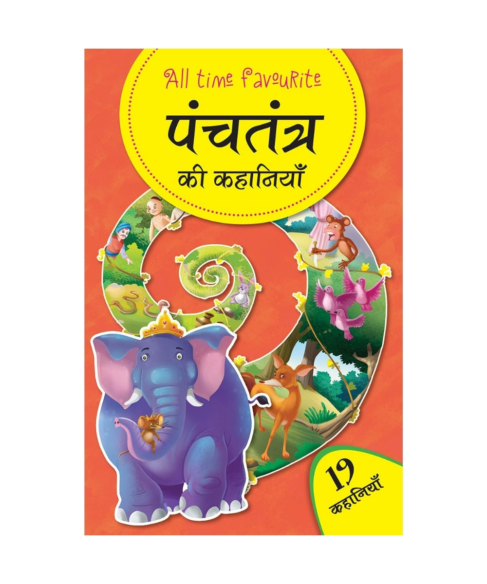 Panchtantra Ki Kahaniyan