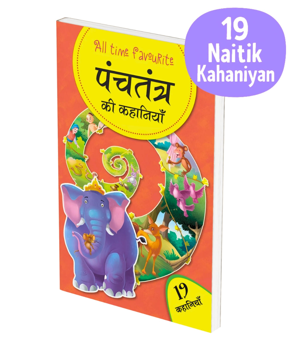 Panchtantra Ki Kahaniyan