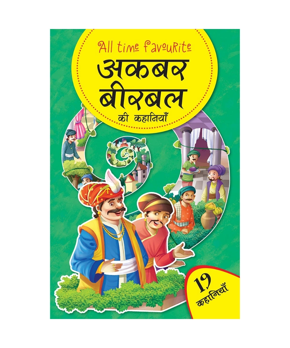Akbar Birbal Ki Kahaniya