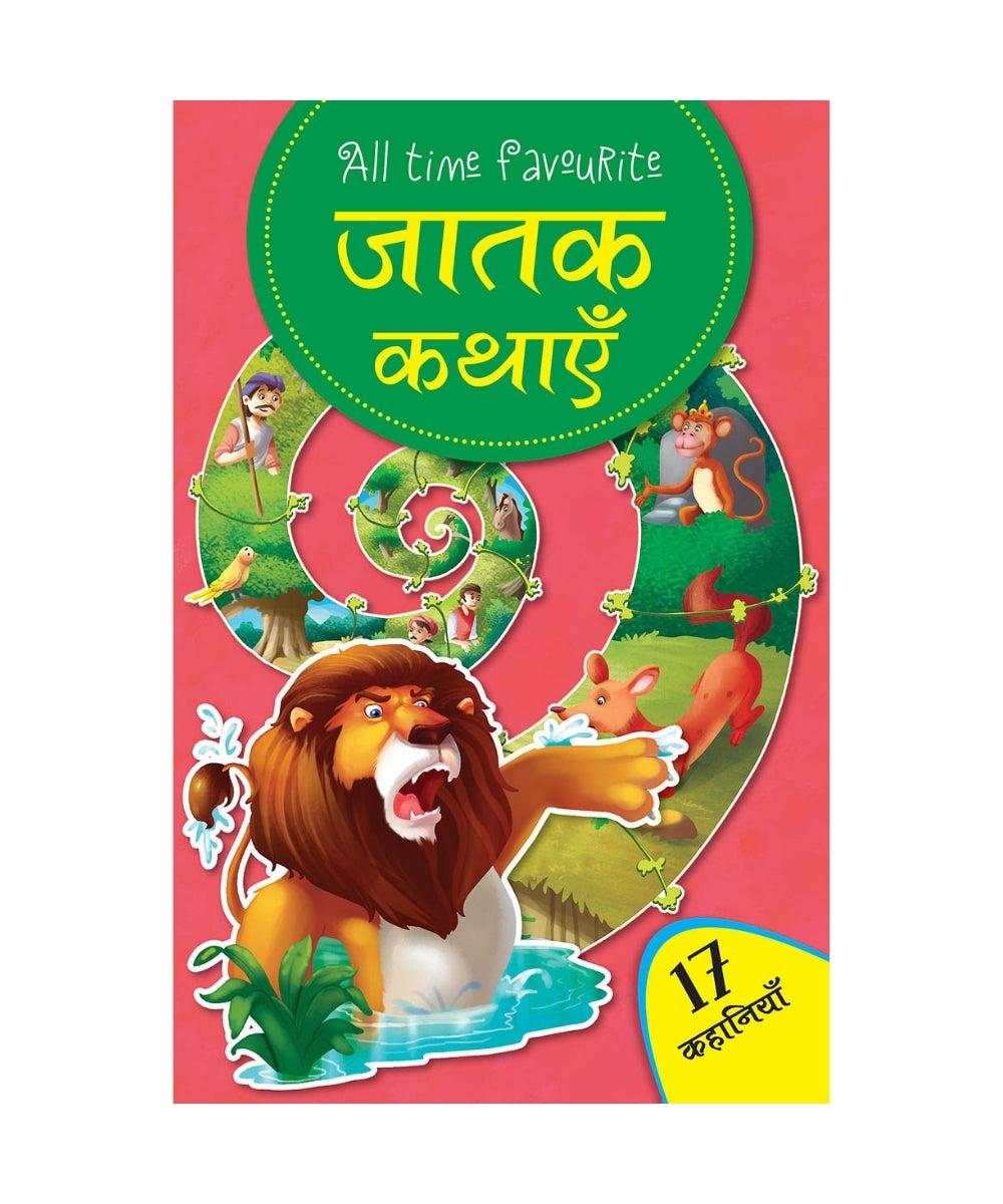Jaatak Kathayen
