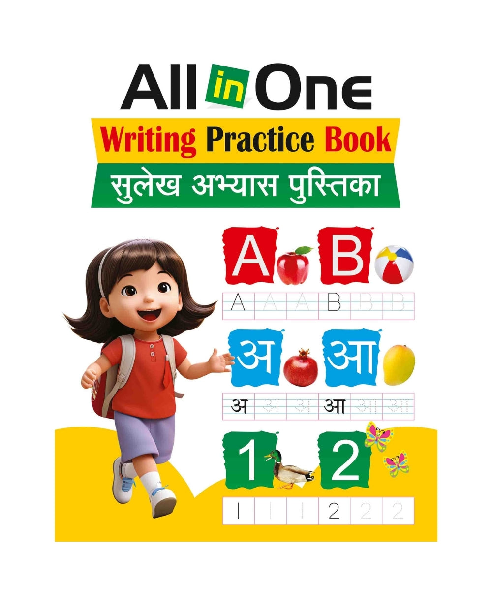 ALL in ONE: Writing Practice Book