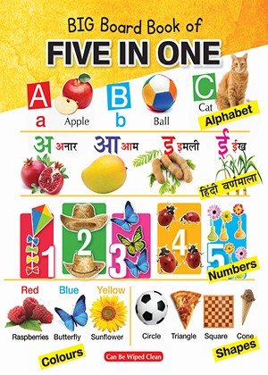 New Big Board Book of Five In One
