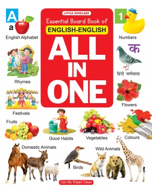 Essential Board Book of ALL in ONE (English-English)