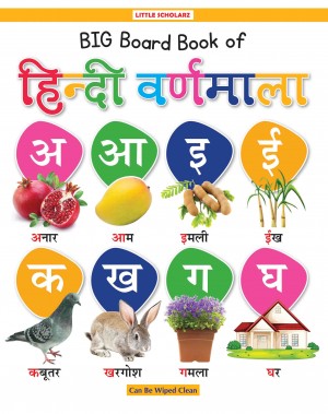 Big Board Book of Hindi Varnamala