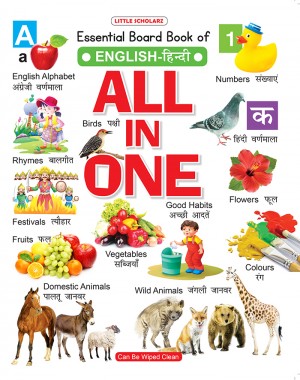 Essential Board Book of ALL in ONE (English-Hindi)