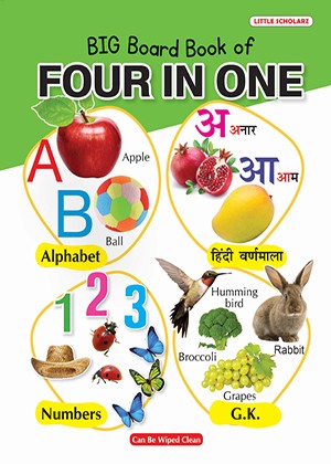 New Big Board Book of Four In One-with Hindi